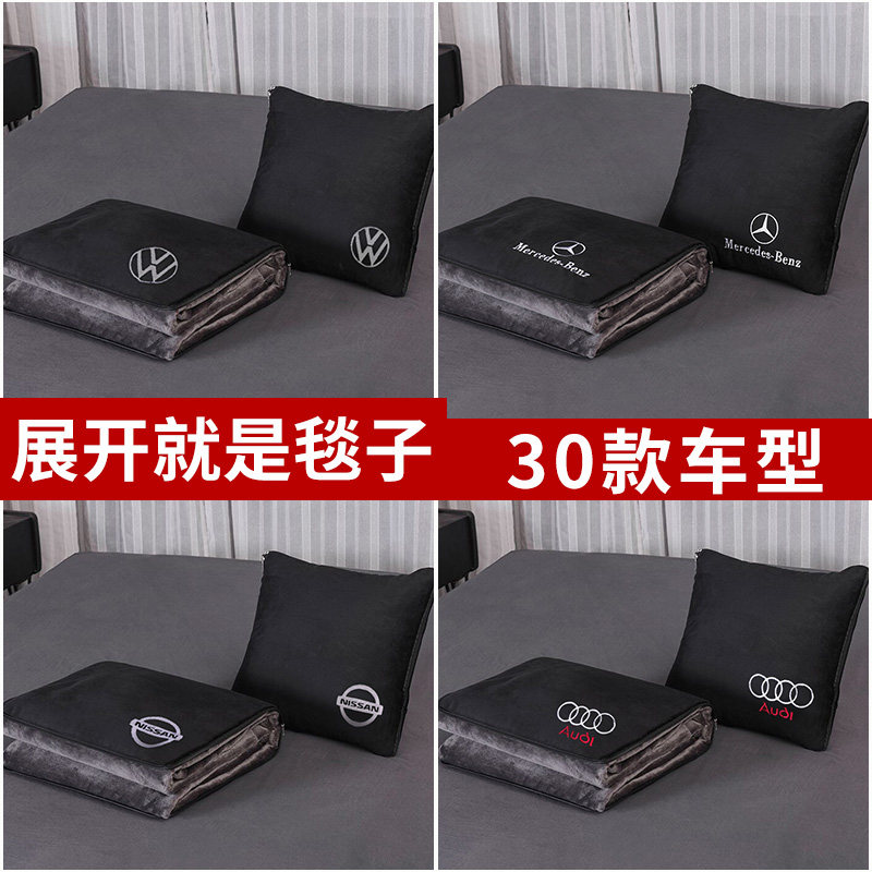 汽车抱枕被子两用午睡车内靠垫被二E合一车上靠枕车用枕头被车载,居家布艺,抱枕被,淘宝优惠券,粉丝福利购,淘宝优惠卷