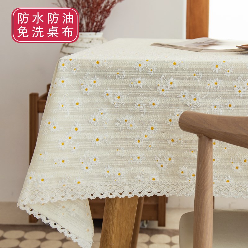 小雏菊防水防油棉麻布艺桌布小清新田园ins风R茶几书桌阳台餐桌布