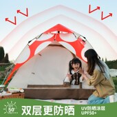 帐篷户外野营过夜便携式 备蘑菇小 全自动双层折叠速开露营全V套装