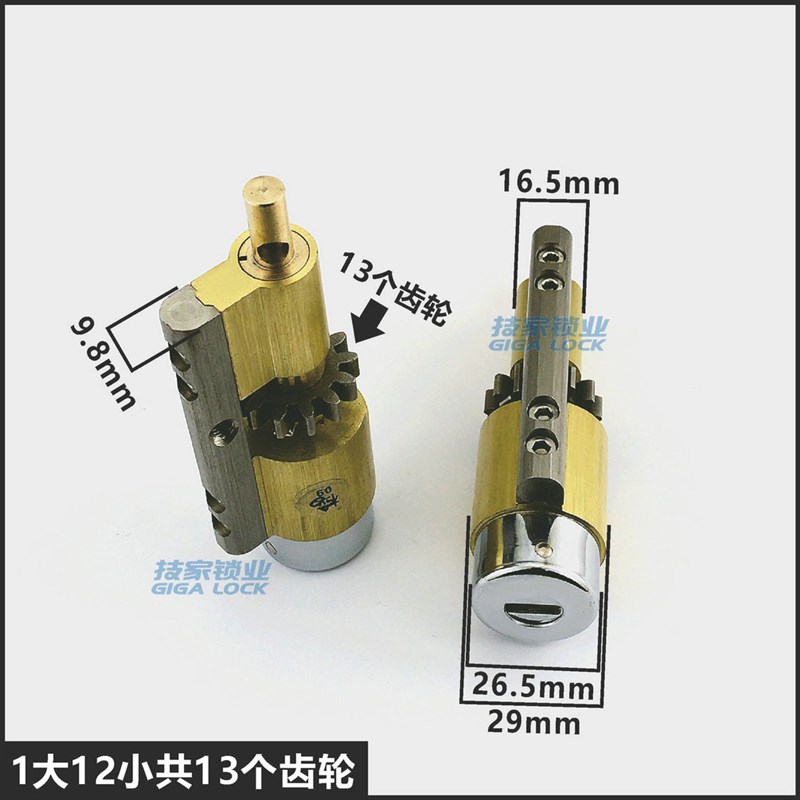 C级莊哲琪豪锁芯庄哲奇豪t13齿轮锁芯 防盗门铁架锁头圆柱钥匙锁