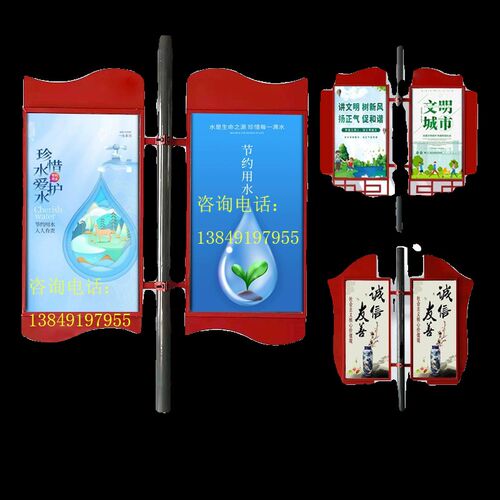 灯杆道旗路灯杆广告牌对旗悬挂灯B箱灯杆广告牌抱箍架子户外道旗