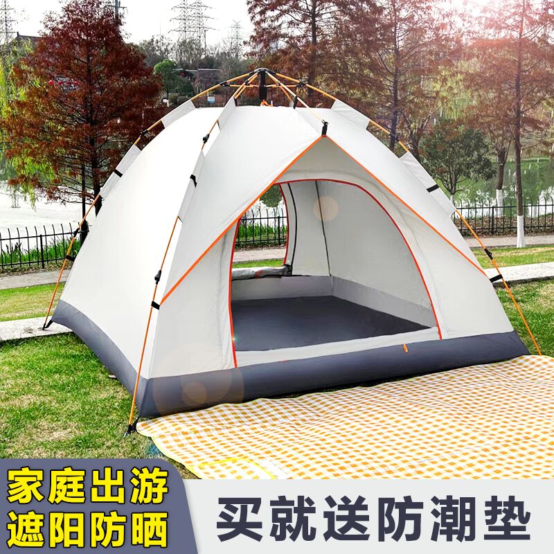 全自动帐篷户外便携式折叠双人室内公园露营野餐T野外野营加厚防