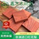 非洲红花梨木料红l木台面DIY雕刻实木楼梯踏步板茶几木方实木木板