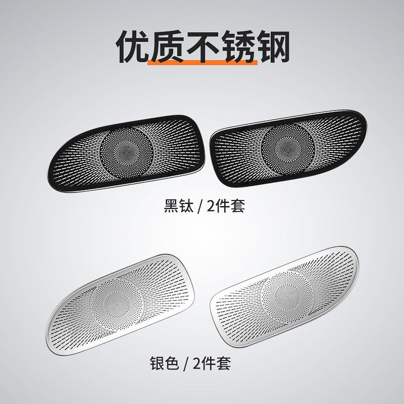 适用极氪7X座椅下出风口罩x空调保护罩内饰改装汽车用品配件防刮