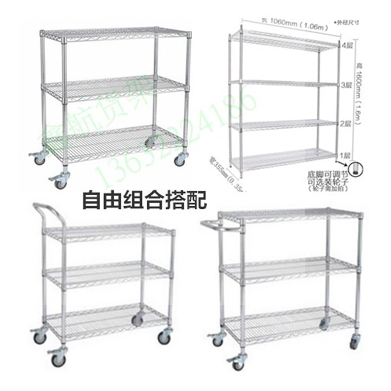 仓库碳钢带轮子不锈钢q镀铬货架可移动线网家用物料架置物架多层