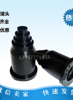 工厂直销塑料波纹管堵头100v只防水软管闷头AD15.8堵塞件线束护套