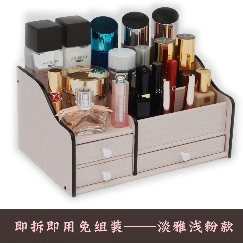 桌面护肤品化妆品收纳p盒多功能家用木质盒梳妆台卧室置物架整理