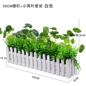 木栅栏仿真绿g植假盆栽摆设客厅窗台田园装 饰塑料假花拍摄道具摆