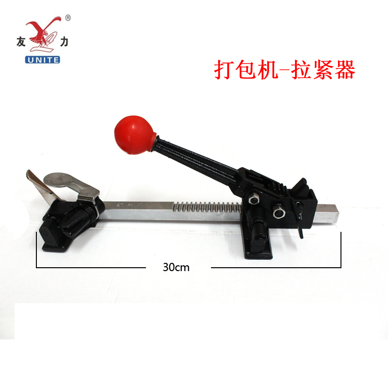 友力手动打包机拉紧器手工打包机ppF塑料带捆扎机打包带拉紧器包