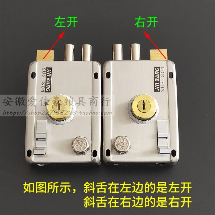 1.2厚不锈e钢C级外装门撞锁 换9219型老式木门铁门锁 月牙铜芯铜