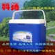 科扬27L40L65L保温箱冷藏箱疫苗摆摊海钓户Q外卖送餐保暖车载冰包