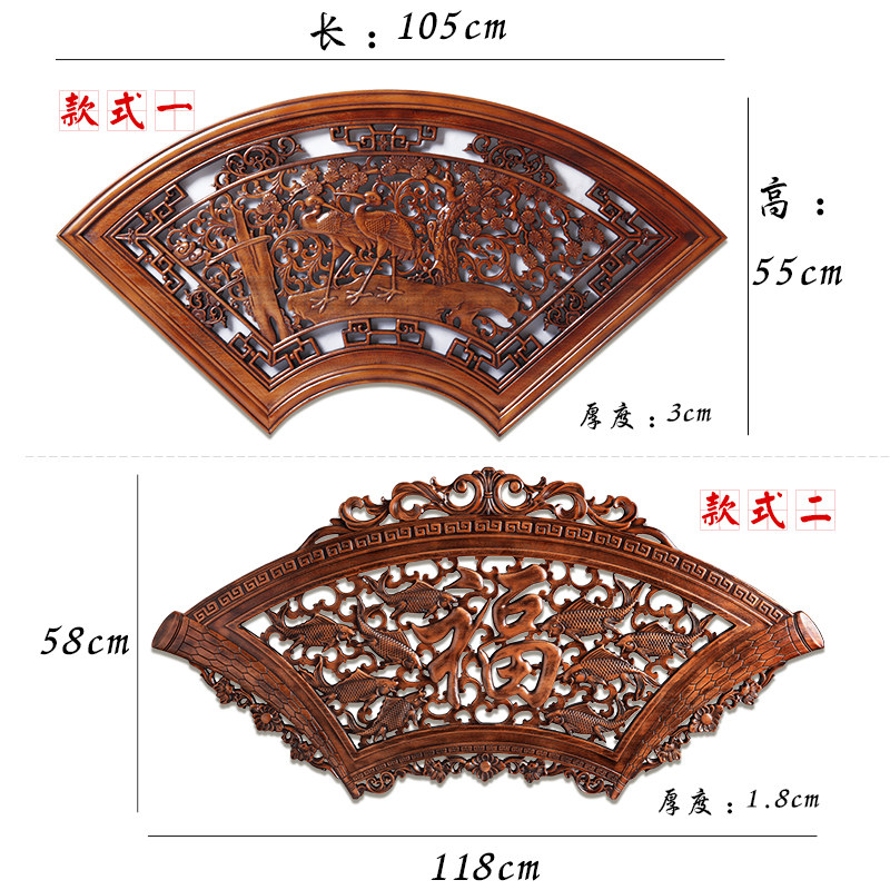 东阳木雕挂件g实木中式客厅玄关仿古装饰画扇形香樟木镂空雕刻壁