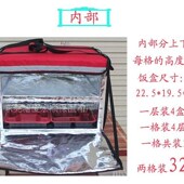 59升披萨加厚泡沫保温箱分v层快餐外卖箱大容量送餐箱汉堡摆摊商