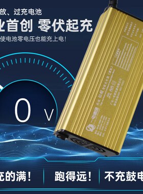 铅酸充电铝壳灌胶大功率充电r器三轮车72V10A四轮车外卖车48V60V1