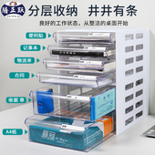 资料文件柜单据抽屉式 桌面办公收纳E盒票据整理柜文件架分类文件