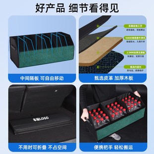 2008改装 标致308 5008 300 件L后备箱整理收纳箱汽车载储物 408x