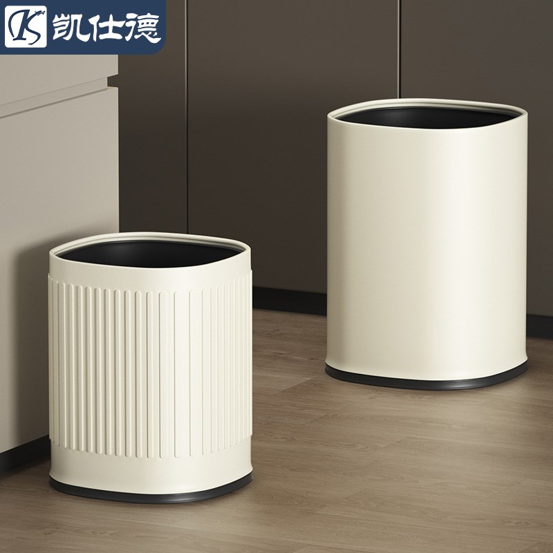 客厅垃圾桶家用创意轻奢厨房高颜值卧E室卫生间2024新款金属无盖
