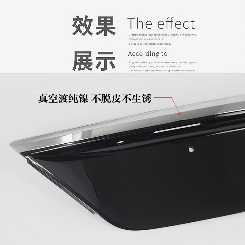 适用06-08 j09-11款六代凯美瑞后尾牌照板框架车牌架后亮条尾盖条