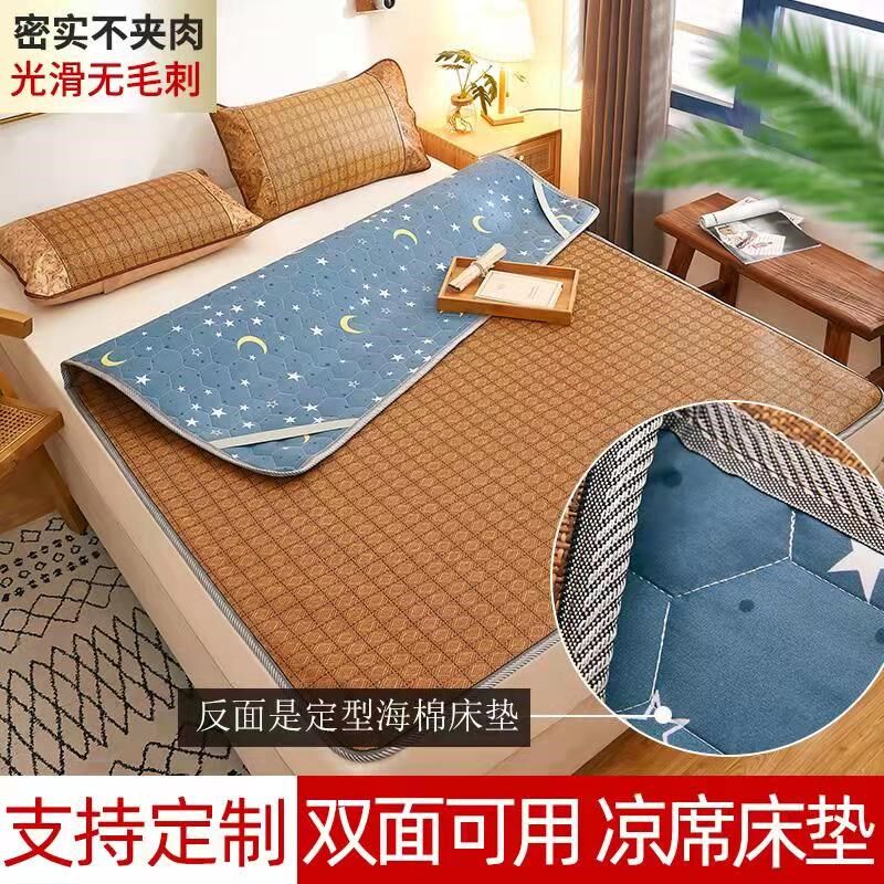 新疆包邮冬夏两用凉席藤席双面单人学生宿舍折Q叠软冰丝席子床垫