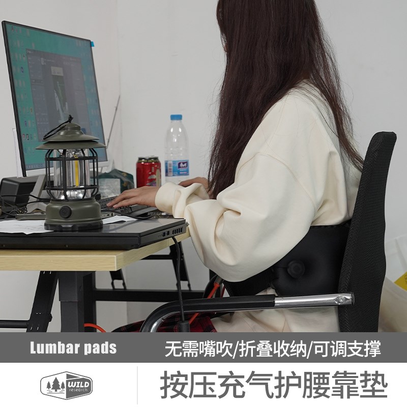 充气腰垫便携轻量腰靠护腰枕靠垫上班久坐腰痛睡觉W神器汽车靠背