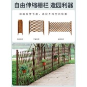 户外花园防腐栅栏围n栏网格花架伸缩碳化木护栏室内室外隔断篱笆
