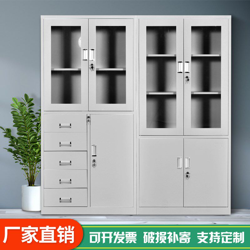 文件柜铁皮柜办公室档案柜u资料柜带锁会计凭证柜玻璃器械柜储物