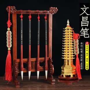 文昌毛笔4支 男女孩子刻诗人名字笔 实木笔架文昌塔摆B件学生套装