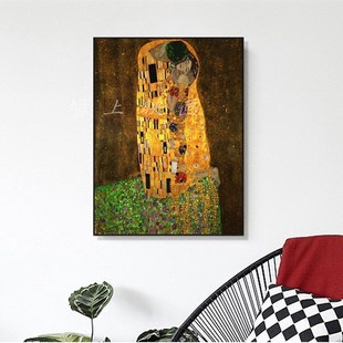 克里姆特 吻与h拥抱 客厅墙画装饰画酒店民宿过道玄关壁画走廊挂