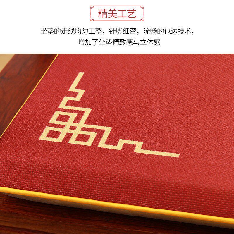 红木沙发坐垫中式椅子q垫子座椅垫古典实木家具圈椅垫茶椅凳子椅