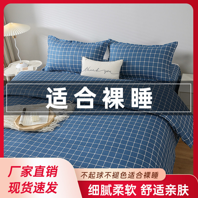 被子被芯棉d被学生宿舍单人床褥子垫被铺低春秋冬被双人褥加厚保,床上用品,棉花被,淘宝优惠券,粉丝福利购,淘宝优惠卷