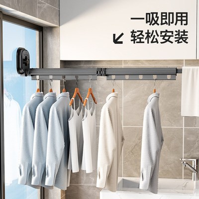 吸盘壁挂折叠晾衣架室内家用阳台D免打孔凉衣杆隐形伸缩晾衣杆