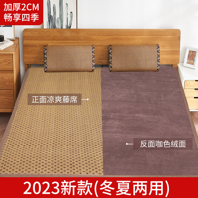 双面加厚冰丝凉席床垫客厅藤席爬行垫卧室床边冬夏两用.榻榻米垫,床上用品,藤席,淘宝优惠券,粉丝福利购,淘宝优惠卷