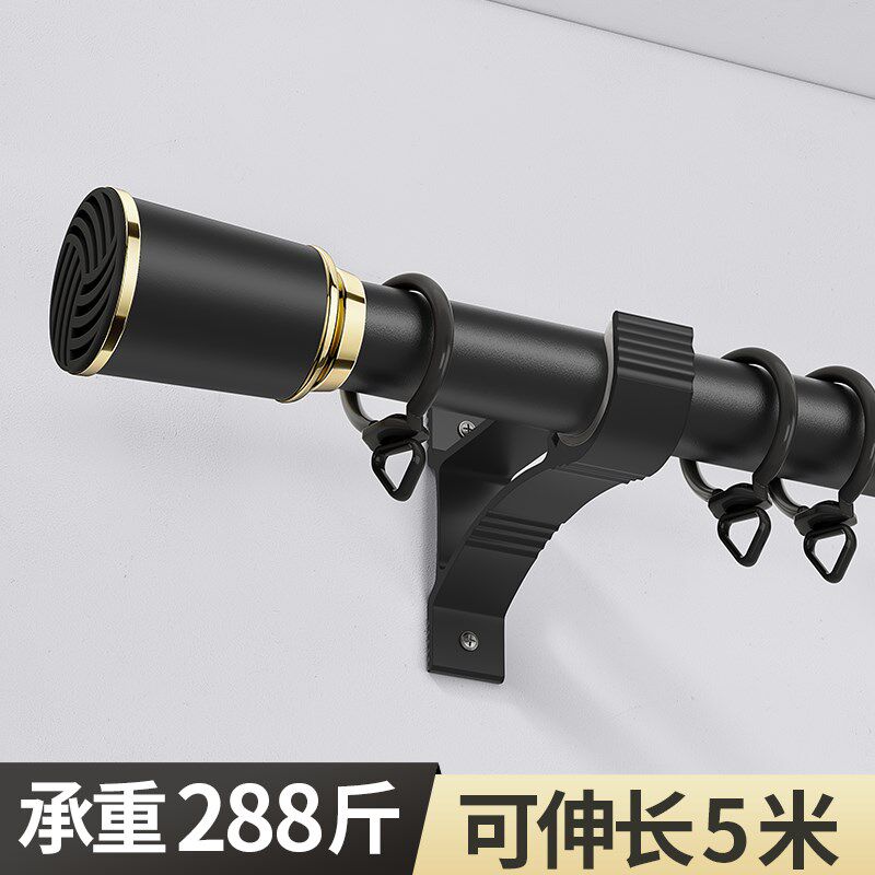 窗帘杆子支架打孔式款加厚罗马杆全E套免打孔伸缩单双杆轨道固定