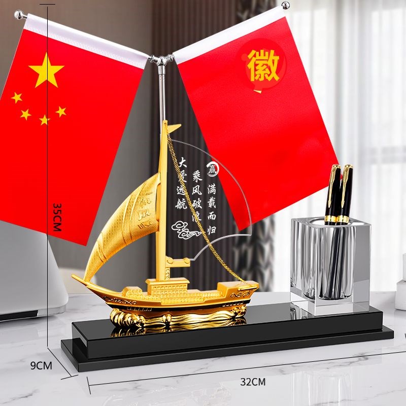 桌面红旗摆件办公室高档装饰会议室水晶笔K筒开业送礼党旗国旗摆