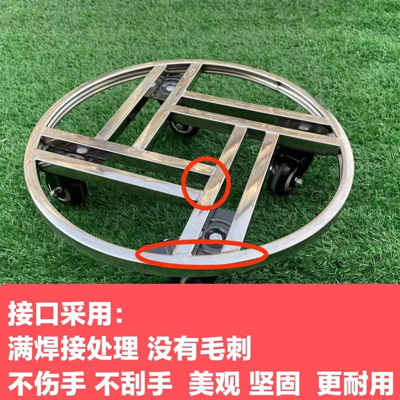 不锈钢圆形可移动大花q盆托盘底座承重托架带滚轮花架滑轮鱼缸底