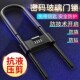 U型锁密码 防 锁挂锁玻璃门防水w防锈u形锁门锁锁具锁家用加长密码