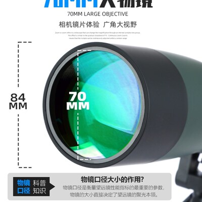 大口径单筒6075倍观鸟镜专x业级高倍高清望月可看月亮球的望远镜