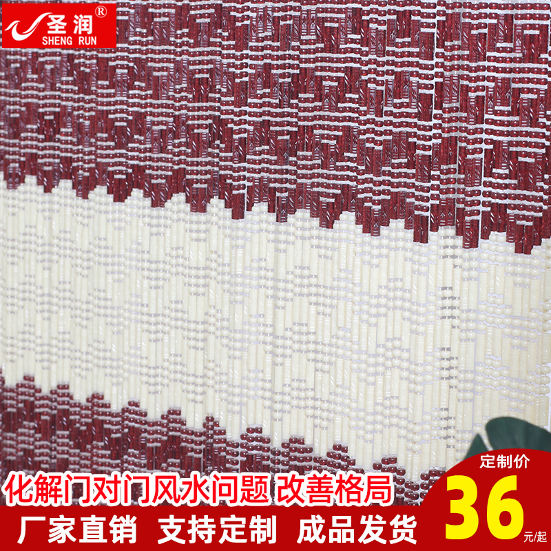 珠帘门帘防蚊蝇成品塑料家用玄关卧室隔断厨房卫生U间装饰仿水晶