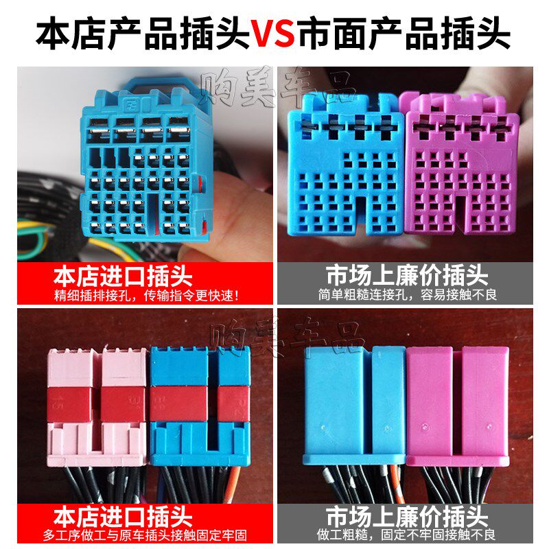 别克18-21款昂科威自动关窗器一E键升窗器车窗升降器汽车改装专用