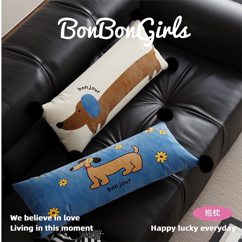 韩式insc风长条抱枕沙发床头靠垫腰枕女生夹腿睡觉抱枕靠枕套含芯
