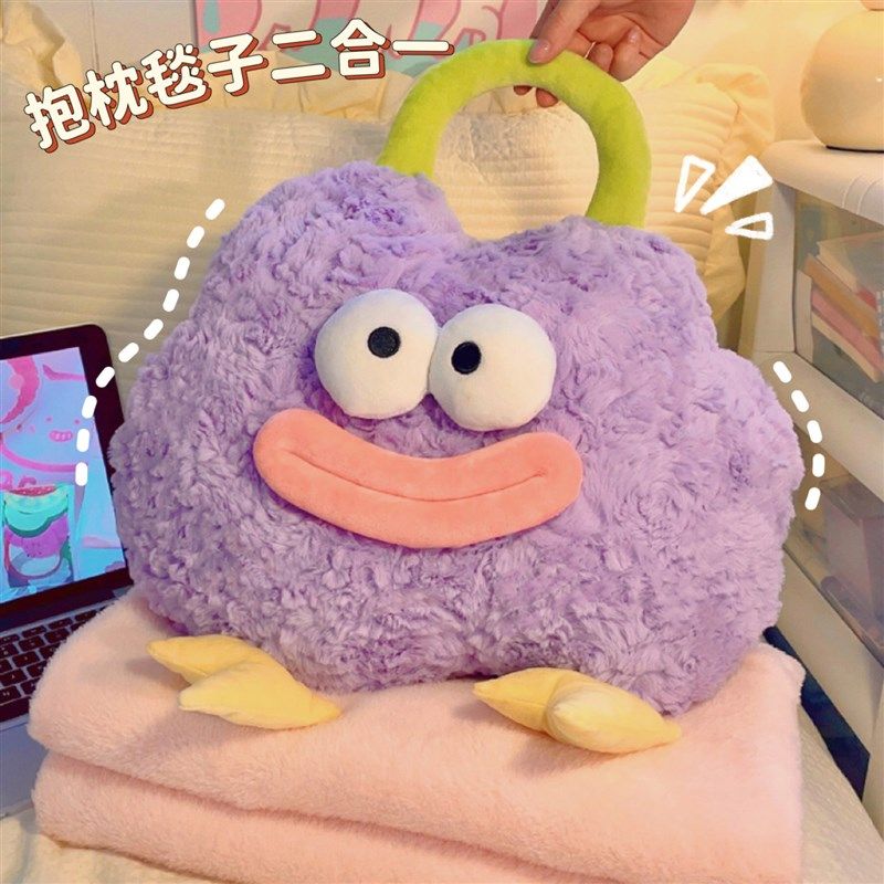 手提可收纳毯子抱k枕二合一被子两用办公室午睡毛毯可插手沙发靠,居家布艺,抱枕被,淘宝优惠券,粉丝福利购,淘宝优惠卷