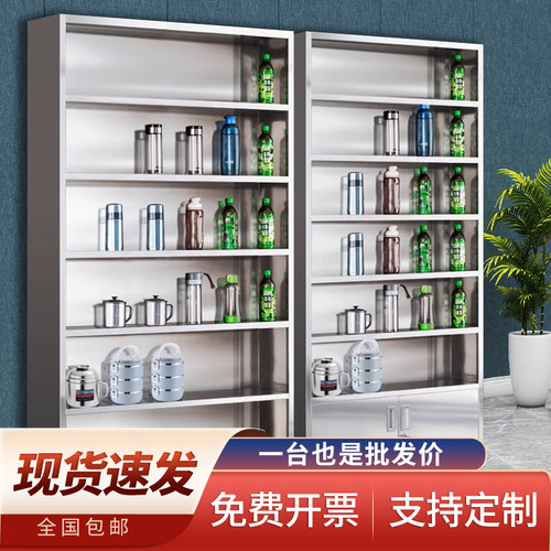 不锈钢多层水杯柜茶水间员工茶杯存放F柜工厂多杯位水杯架储物柜