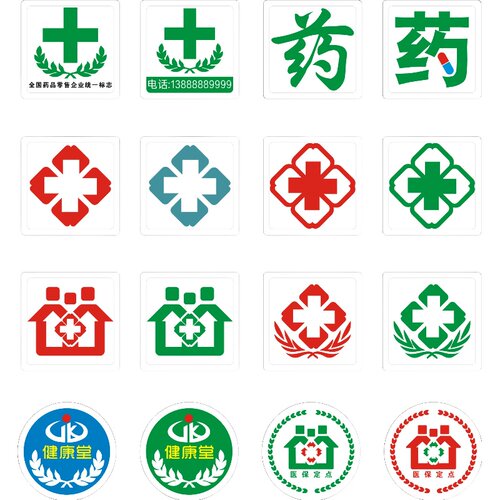 药店诊所药字双面吸塑灯箱户外防水F侧悬挂墙式广告门头发光字厂