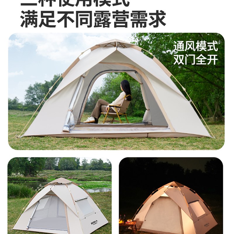 帐篷户外露营用品m装备全自动速开便携折叠野营野外防雨室内