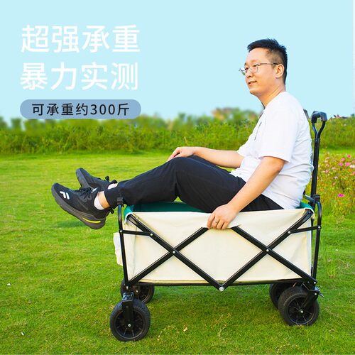 露营车推车f户外摆摊手推营地车野营可折叠小推车野餐手拉车
