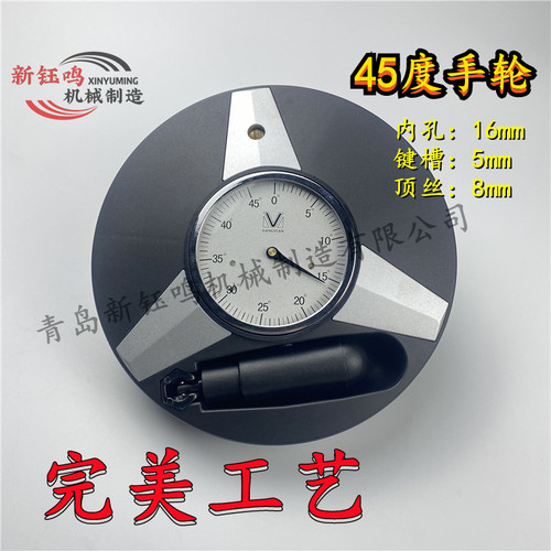 新钰鸣木工机械厂家直销精密裁板推D台锯开料锯专用45度角度手轮