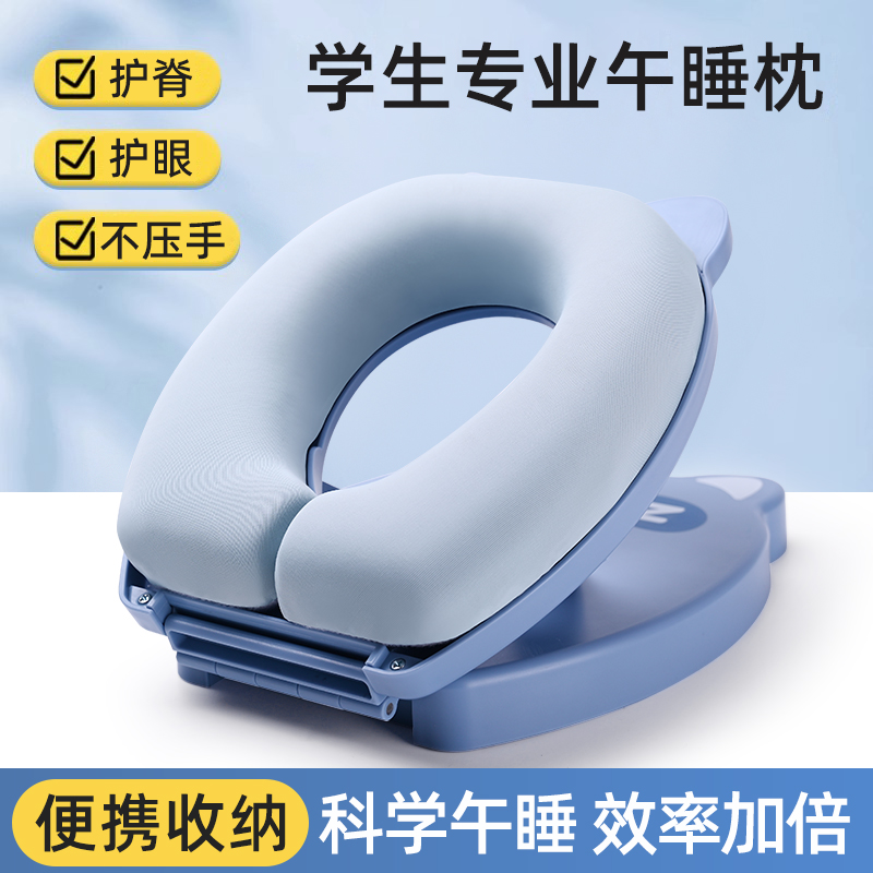 小学生午睡枕桌上趴睡枕儿童教室午休枕I头睡觉专用神器抱枕趴趴