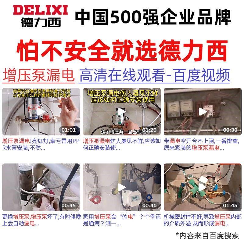 自来水自吸磅f增压磅帮家用加压棒高楼层镑邦氧气傍热水器膀自动