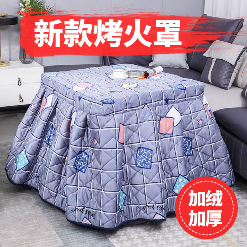 烤火桌子罩套正方形家用茶几电炉罩烤火罩新N款冬季加厚双面绒保