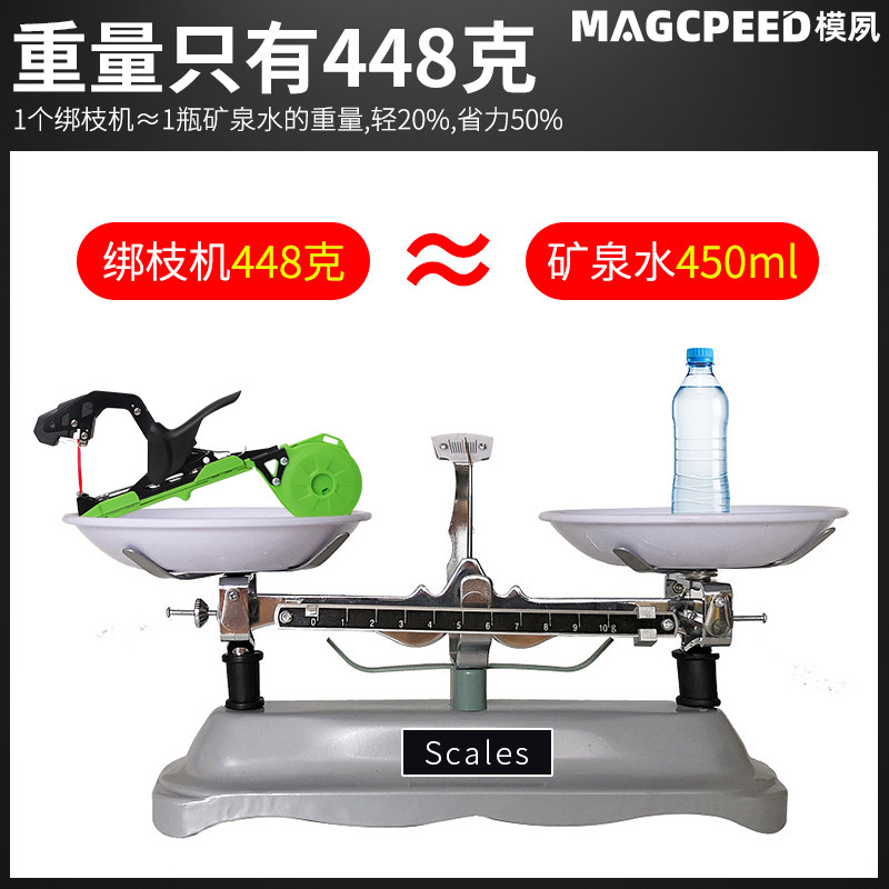 绑枝机新款c绑带机葡萄黄瓜绑枝绑蔓钉子胶带绑枝器捆绑机自动扣